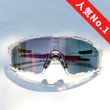 Libero【クリア】Pink Mirror Lens(紫外線調光)