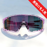 Libero【ピンク】Pink Mirror Lens(紫外線調光)